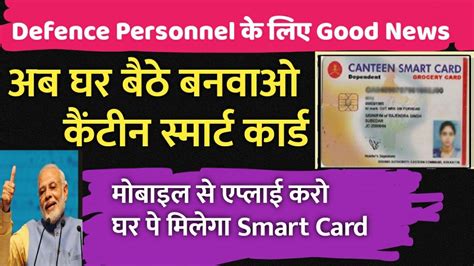 digidentity smart card|renew smart card online.